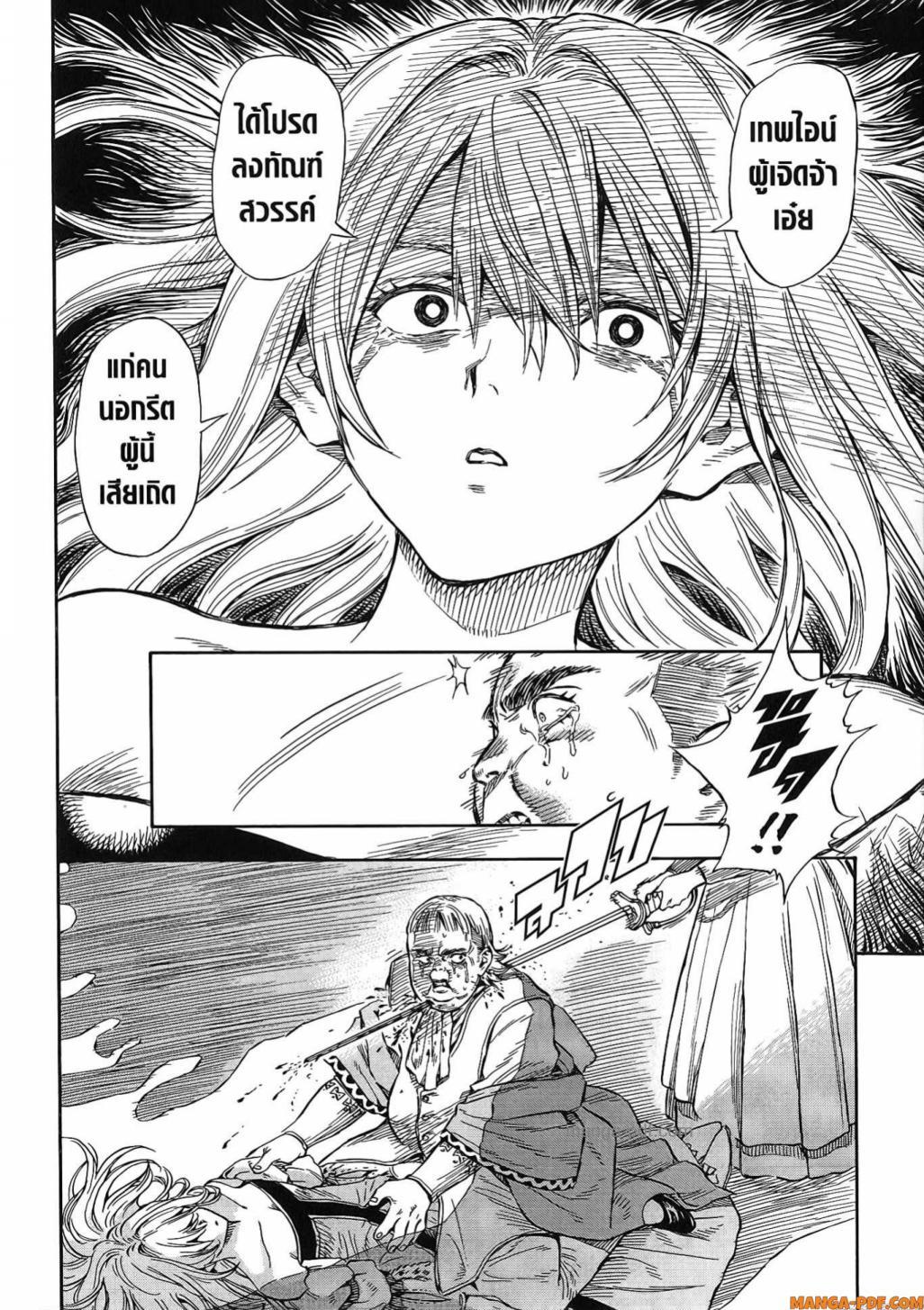 Manga-lc-com อ่านมังงะ อ่านการ์ตูน ออนไลน์ ฟรี Re Cervin ตอนที่ 1 2 3 4 5 6 7 8 9 10 11 12 13 14 ฟรี ไม่มีโฆษณา Manga-lc - อ่าน มังงะ อ่าน การ์ตูน ออนไลน์ อ่านมังงะ ฟรี