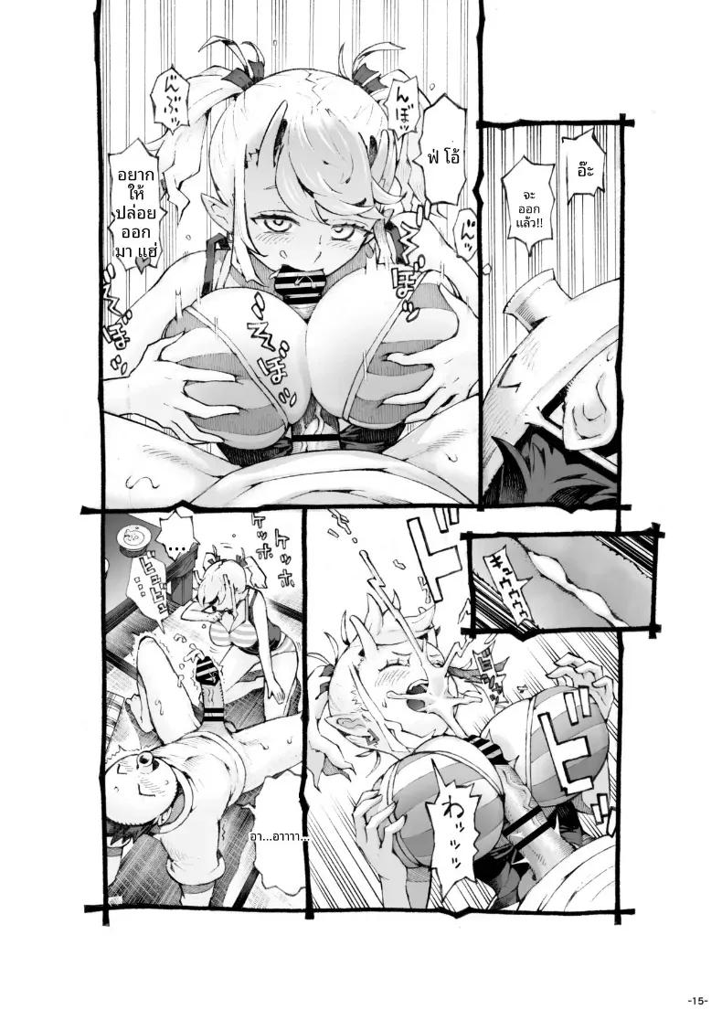 Doujin-Lc- อ่าน โดจิน มังฮวา เกาหลี ญี่ปุ่น จีน แปลไทย การเจริญเติบโตของเธอ (Nishi Yoshiyuki) ตอนที่ 1 2 3 4 5 6 7 8 9 10 11 12 13 14 ฟรี ไม่มีโฆษณา อ่าน โดจิน Manhwa เกาหลี ญี่ปุ่น จีน เรามีครบ คัดมาให้เน้นๆ โดจิน 18+ รับประกันความฟินโดย  Doujin Lc