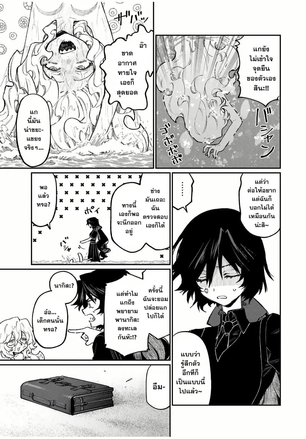 Manga-lc-com อ่านมังงะ อ่านการ์ตูน ออนไลน์ ฟรี Naki×Nagi ตอนที่ 1 2 3 4 5 6 7 8 9 10 11 12 13 14 ฟรี ไม่มีโฆษณา Manga-lc - อ่าน มังงะ อ่าน การ์ตูน ออนไลน์ อ่านมังงะ ฟรี