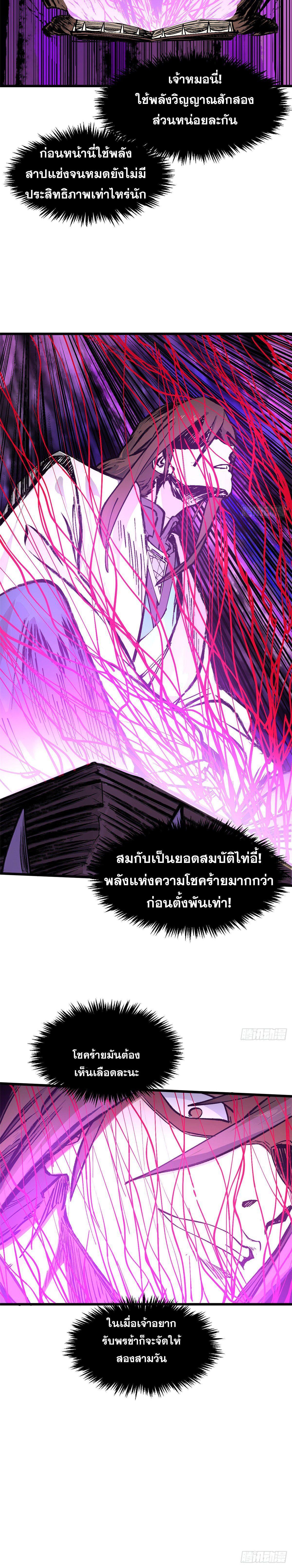 Manga-lc-com อ่านมังงะ อ่านการ์ตูน ออนไลน์ ฟรี Top Tier Providence ตอนที่ 1 2 3 4 5 6 7 8 9 10 11 12 13 14 ฟรี ไม่มีโฆษณา Manga-lc - อ่าน มังงะ อ่าน การ์ตูน ออนไลน์ อ่านมังงะ ฟรี