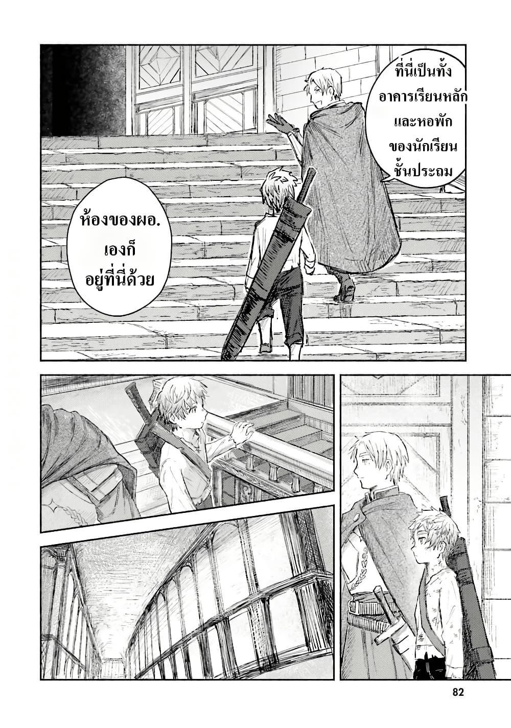Manga-lc-com อ่านมังงะ อ่านการ์ตูน ออนไลน์ ฟรี Almark ตอนที่ 1 2 3 4 5 6 7 8 9 10 11 12 13 14 ฟรี ไม่มีโฆษณา Manga-lc - อ่าน มังงะ อ่าน การ์ตูน ออนไลน์ อ่านมังงะ ฟรี
