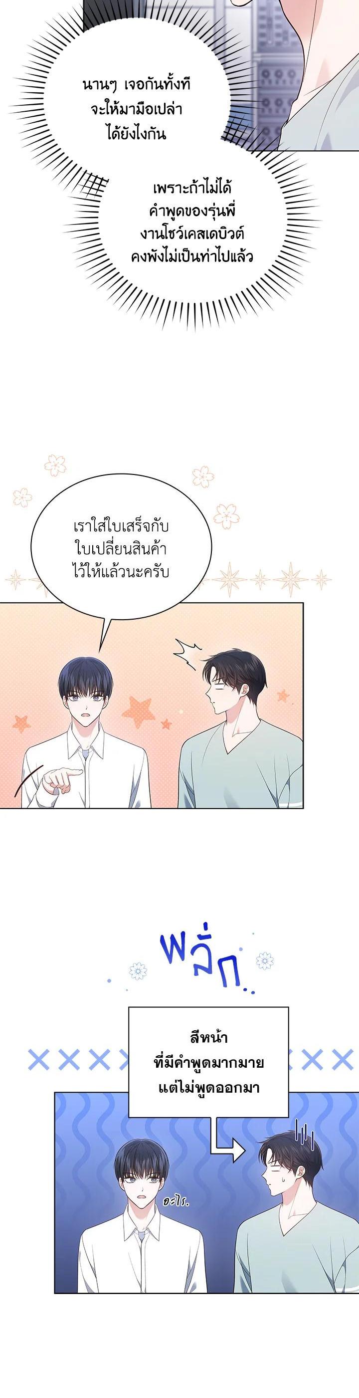 Manga-lc-com อ่านมังงะ อ่านการ์ตูน ออนไลน์ ฟรี In This Life, the Greatest Star in the Universe ตอนที่ 1 2 3 4 5 6 7 8 9 10 11 12 13 14 ฟรี ไม่มีโฆษณา Manga-lc - อ่าน มังงะ อ่าน การ์ตูน ออนไลน์ อ่านมังงะ ฟรี