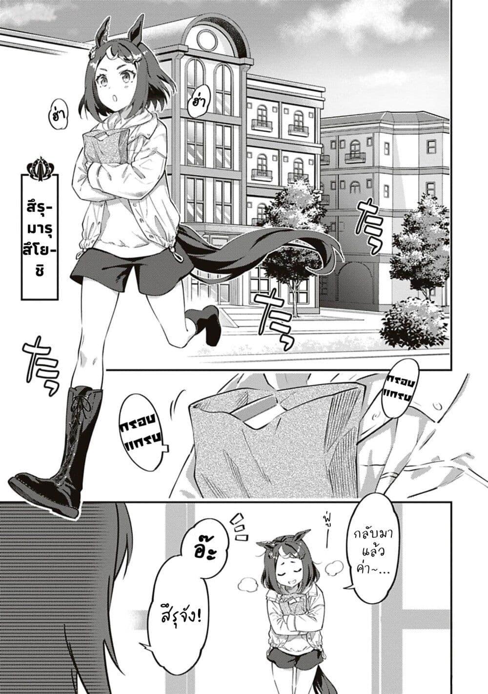 Manga-lc-com อ่านมังงะ อ่านการ์ตูน ออนไลน์ ฟรี Uma Musume – Pretty Derby Uma Musumeshi ตอนที่ 1 2 3 4 5 6 7 8 9 10 11 12 13 14 ฟรี ไม่มีโฆษณา Manga-lc - อ่าน มังงะ อ่าน การ์ตูน ออนไลน์ อ่านมังงะ ฟรี