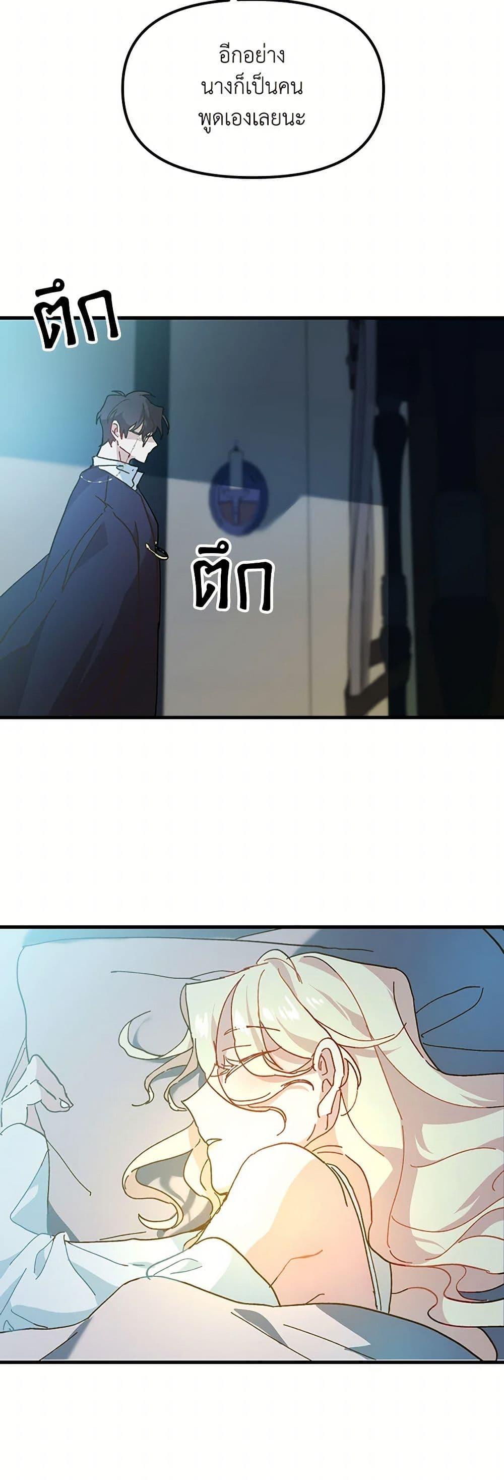 Manga-lc-com อ่านมังงะ อ่านการ์ตูน ออนไลน์ ฟรี The Princess Pretends to Be Crazy ตอนที่ 1 2 3 4 5 6 7 8 9 10 11 12 13 14 ฟรี ไม่มีโฆษณา Manga-lc - อ่าน มังงะ อ่าน การ์ตูน ออนไลน์ อ่านมังงะ ฟรี