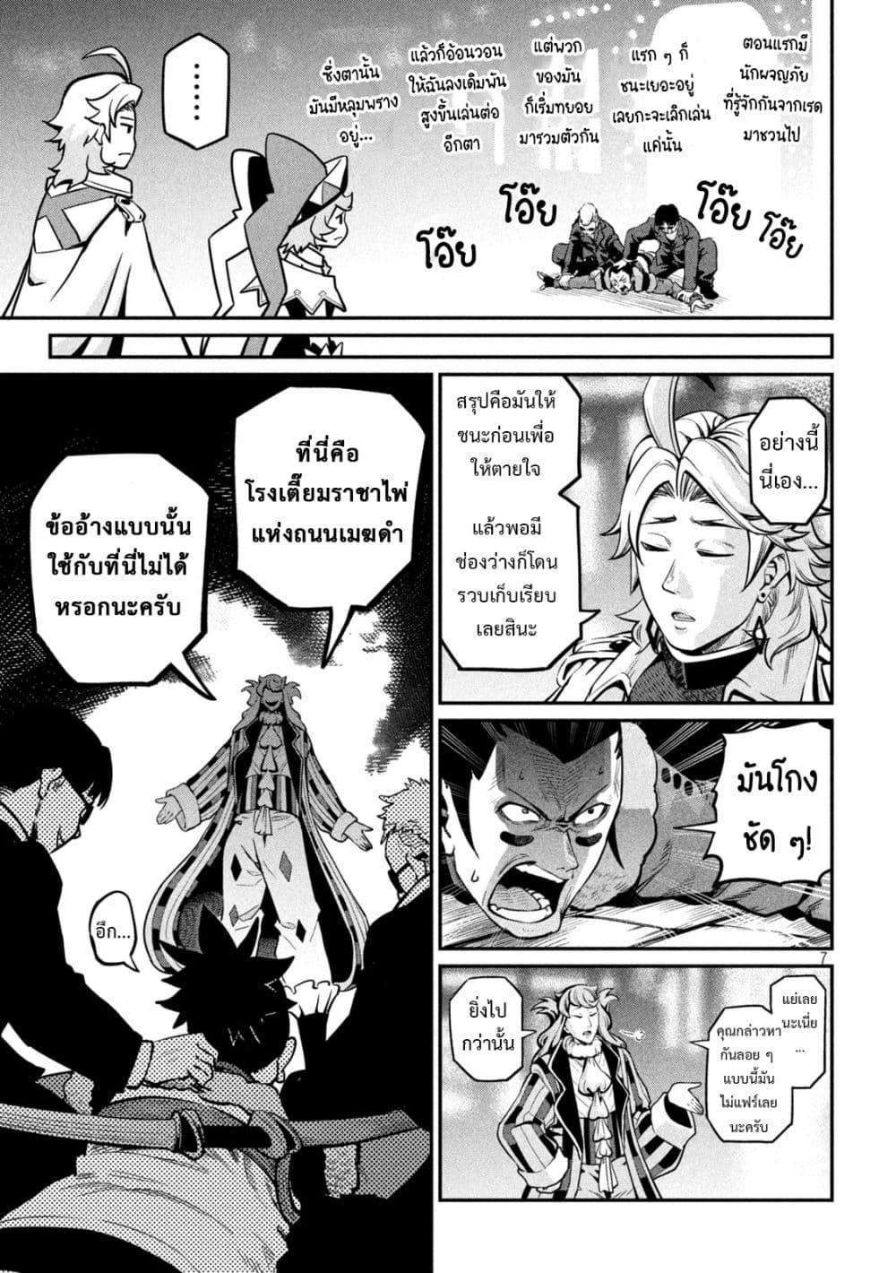 Manga-lc-com อ่านมังงะ อ่านการ์ตูน ออนไลน์ ฟรี Tsuihou Sareta Tenshou Juu Kishi wa game Chishiki de Musou Suru ตอนที่ 1 2 3 4 5 6 7 8 9 10 11 12 13 14 ฟรี ไม่มีโฆษณา Manga-lc - อ่าน มังงะ อ่าน การ์ตูน ออนไลน์ อ่านมังงะ ฟรี