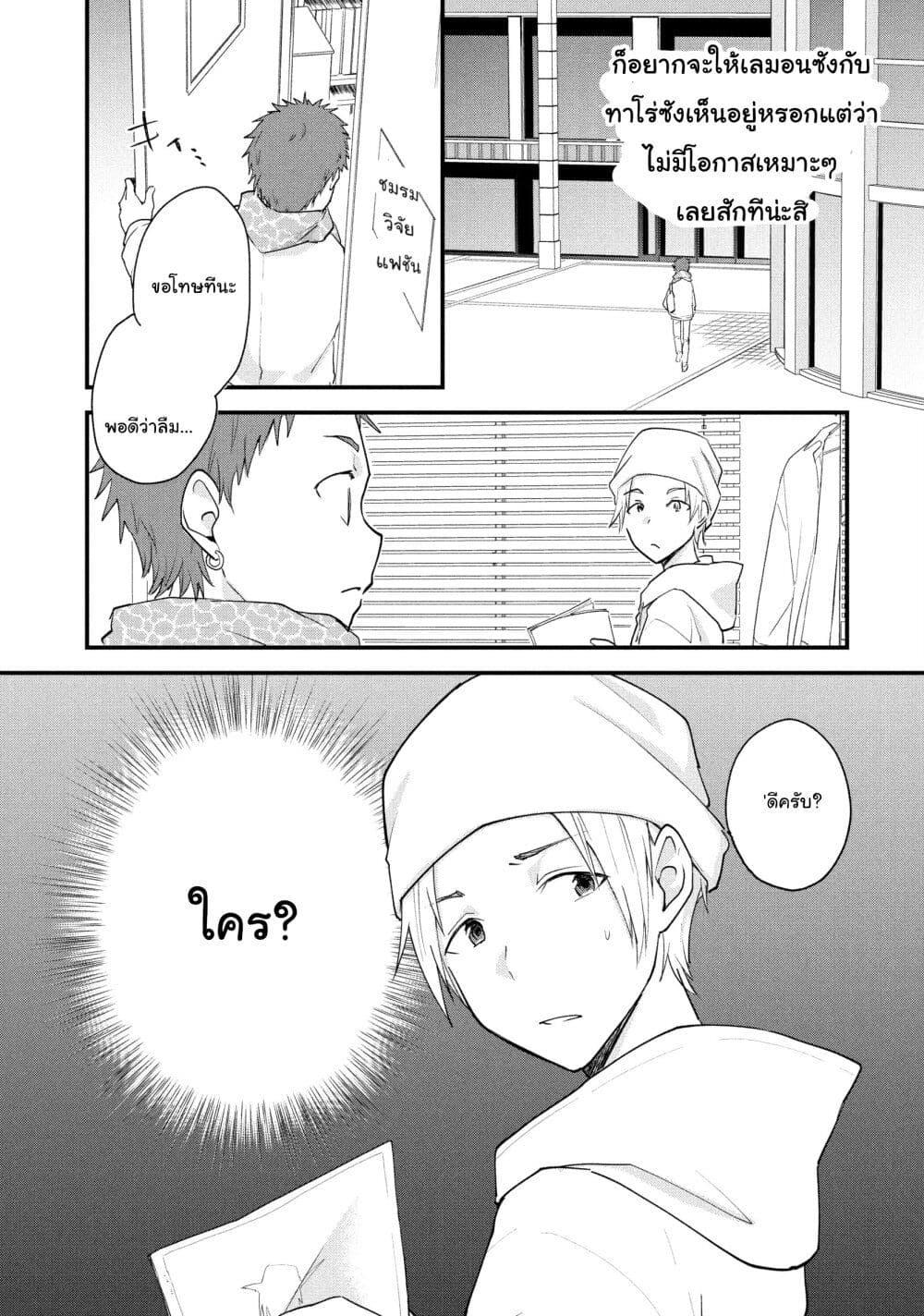 Manga-lc-com อ่านมังงะ อ่านการ์ตูน ออนไลน์ ฟรี Josou Shite Off-kai ni Sanka Shite mita. ตอนที่ 1 2 3 4 5 6 7 8 9 10 11 12 13 14 ฟรี ไม่มีโฆษณา Manga-lc - อ่าน มังงะ อ่าน การ์ตูน ออนไลน์ อ่านมังงะ ฟรี