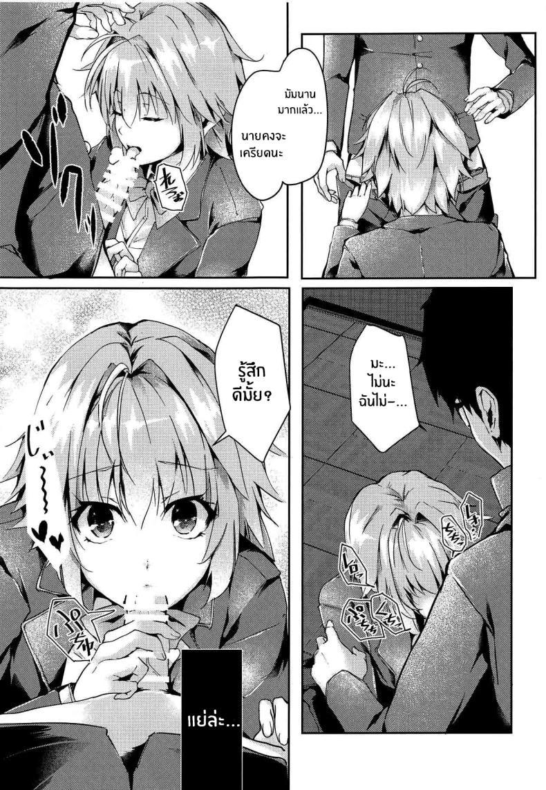 Doujin-Lc- อ่าน โดจิน มังฮวา เกาหลี ญี่ปุ่น จีน แปลไทย รักเเท้เจ้าหญิงดวงจันทร์ [TRENDKILL (Follet)] Shinai 1 (Tsukihime) ตอนที่ 1 2 3 4 5 6 7 8 9 10 11 12 13 14 ฟรี ไม่มีโฆษณา อ่าน โดจิน Manhwa เกาหลี ญี่ปุ่น จีน เรามีครบ คัดมาให้เน้นๆ โดจิน 18+ รับประกันความฟินโดย  Doujin Lc