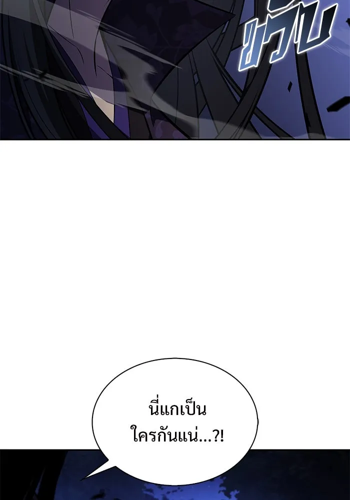 ผู้เล่นหน้าใหม่เลเวลแมกซ์ ตอนที่ 196 สงครามของเหล่ามังกร (1) รูปที่ 125