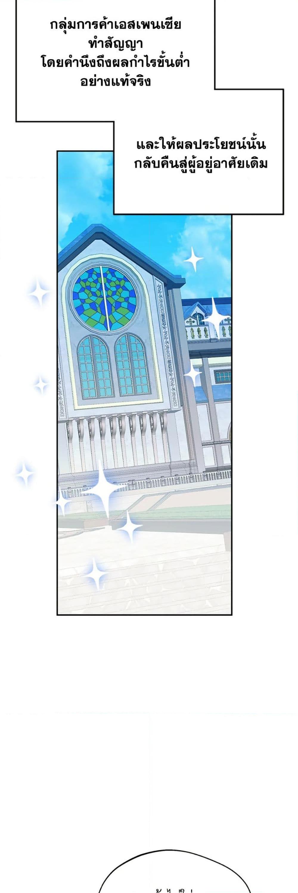 Manga-lc-com อ่านมังงะ อ่านการ์ตูน ออนไลน์ ฟรี Carefully Choosing a Husband ตอนที่ 1 2 3 4 5 6 7 8 9 10 11 12 13 14 ฟรี ไม่มีโฆษณา Manga-lc - อ่าน มังงะ อ่าน การ์ตูน ออนไลน์ อ่านมังงะ ฟรี