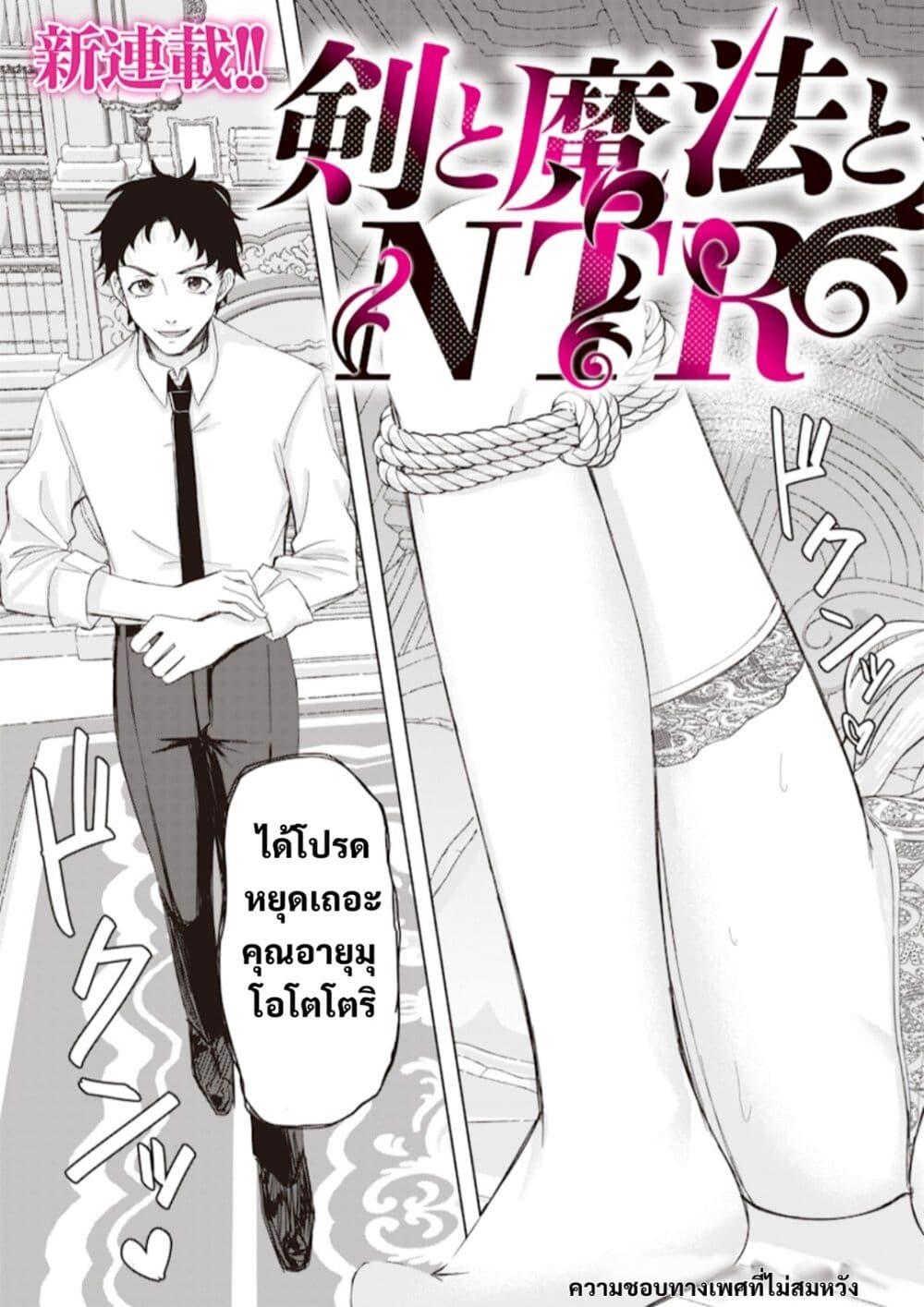 Manga-lc-com อ่านมังงะ อ่านการ์ตูน ออนไลน์ ฟรี Ken to Mahou to NTR ตอนที่ 1 2 3 4 5 6 7 8 9 10 11 12 13 14 ฟรี ไม่มีโฆษณา Manga-lc - อ่าน มังงะ อ่าน การ์ตูน ออนไลน์ อ่านมังงะ ฟรี