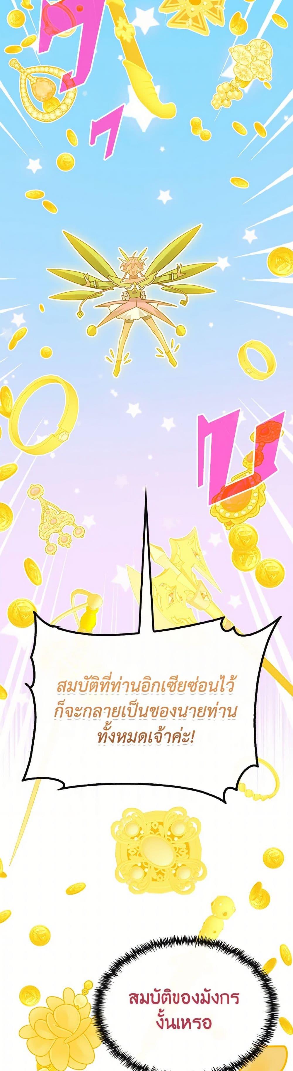 Manga-lc-com อ่านมังงะ อ่านการ์ตูน ออนไลน์ ฟรี SSS-Class Gacha Hunter ตอนที่ 1 2 3 4 5 6 7 8 9 10 11 12 13 14 ฟรี ไม่มีโฆษณา Manga-lc - อ่าน มังงะ อ่าน การ์ตูน ออนไลน์ อ่านมังงะ ฟรี