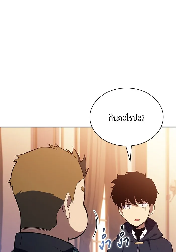 ลูกชายคนเล็กของดยุกคือมือสังหาร ตอนที่ 62 รูปที่ 61