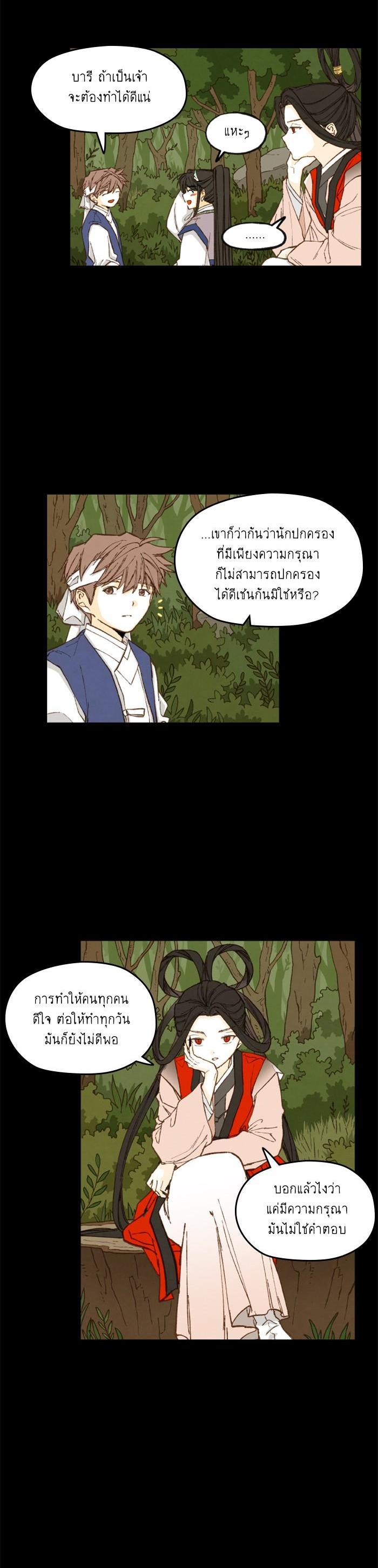 Manga-lc-com อ่านมังงะ อ่านการ์ตูน ออนไลน์ ฟรี How to Become a Dragon ตอนที่ 1 2 3 4 5 6 7 8 9 10 11 12 13 14 ฟรี ไม่มีโฆษณา Manga-lc - อ่าน มังงะ อ่าน การ์ตูน ออนไลน์ อ่านมังงะ ฟรี