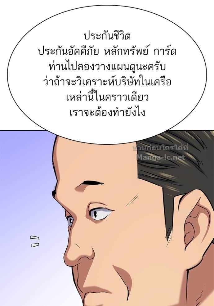 Doujin-Lc- อ่าน โดจิน มังฮวา เกาหลี ญี่ปุ่น จีน แปลไทย Reborn Rich ตอนที่ 1 2 3 4 5 6 7 8 9 10 11 12 13 14 ฟรี ไม่มีโฆษณา อ่าน โดจิน Manhwa เกาหลี ญี่ปุ่น จีน เรามีครบ คัดมาให้เน้นๆ โดจิน 18+ รับประกันความฟินโดย Doujin Lc