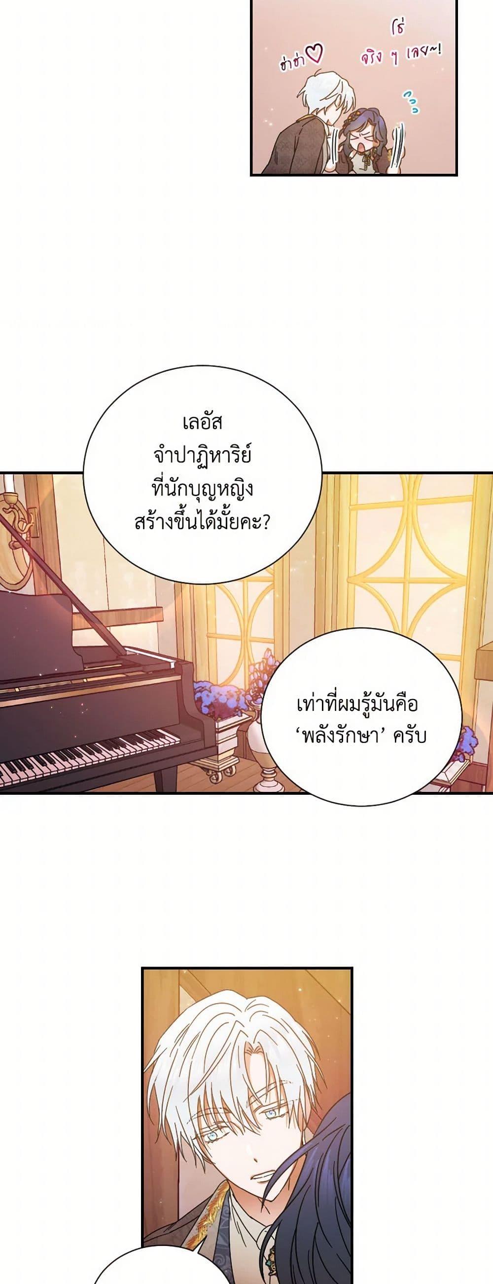 Manga-lc-com อ่านมังงะ อ่านการ์ตูน ออนไลน์ ฟรี Lady Baby ตอนที่ 1 2 3 4 5 6 7 8 9 10 11 12 13 14 ฟรี ไม่มีโฆษณา Manga-lc - อ่าน มังงะ อ่าน การ์ตูน ออนไลน์ อ่านมังงะ ฟรี