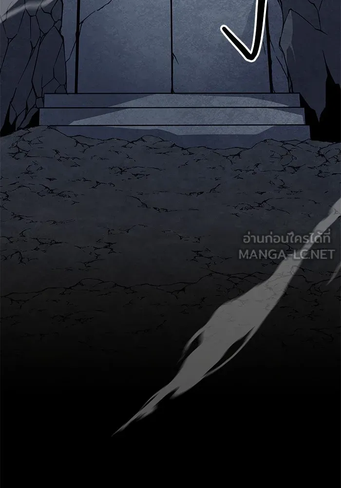 คุณปู่จอมยุทธกับหลานสาวสุดแกร่ง ตอนที่ 32 รูปที่ 69