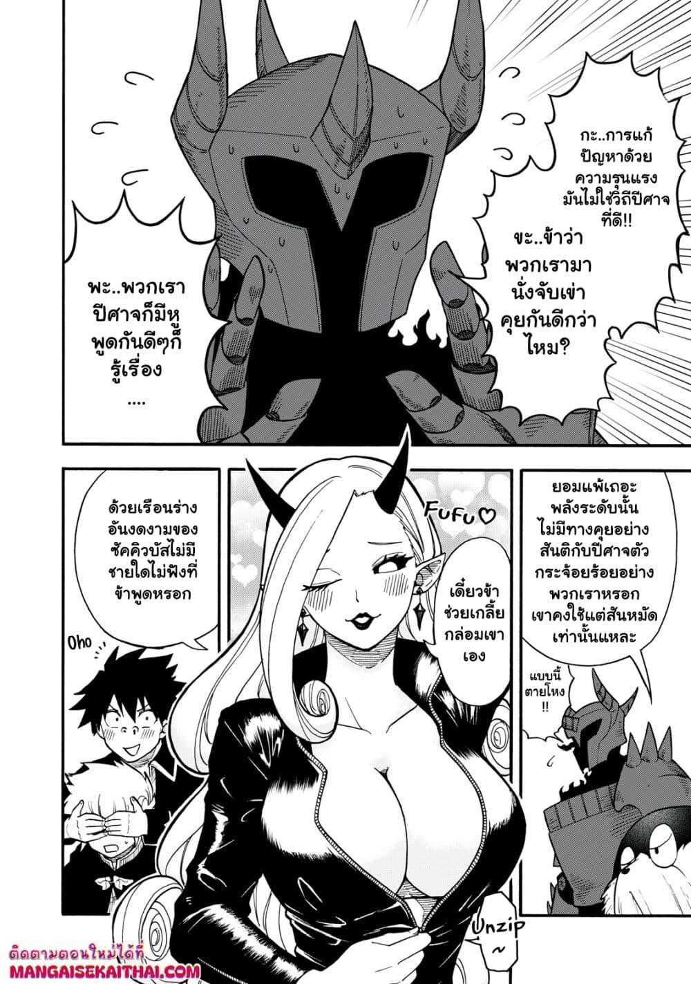 Manga-lc-com อ่านมังงะ อ่านการ์ตูน ออนไลน์ ฟรี Boku igai Zennin Tenseisha ka yo! ตอนที่ 1 2 3 4 5 6 7 8 9 10 11 12 13 14 ฟรี ไม่มีโฆษณา Manga-lc - อ่าน มังงะ อ่าน การ์ตูน ออนไลน์ อ่านมังงะ ฟรี