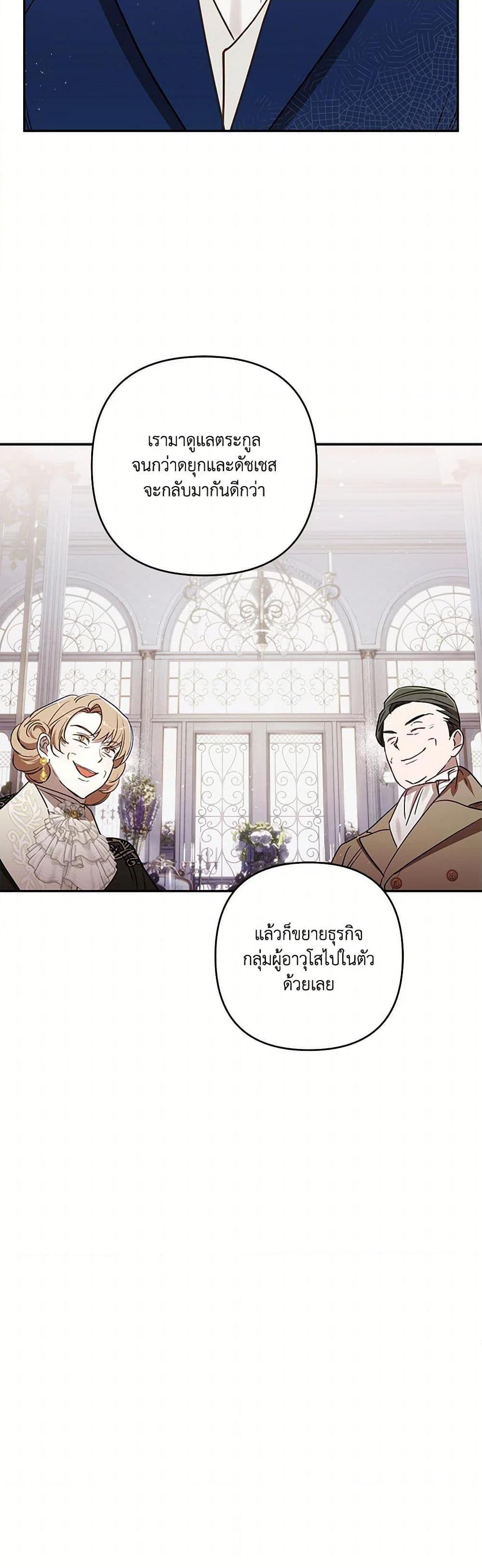 Manga-lc-com อ่านมังงะ อ่านการ์ตูน ออนไลน์ ฟรี I Failed to Divorce My Husband ตอนที่ 1 2 3 4 5 6 7 8 9 10 11 12 13 14 ฟรี ไม่มีโฆษณา Manga-lc - อ่าน มังงะ อ่าน การ์ตูน ออนไลน์ อ่านมังงะ ฟรี