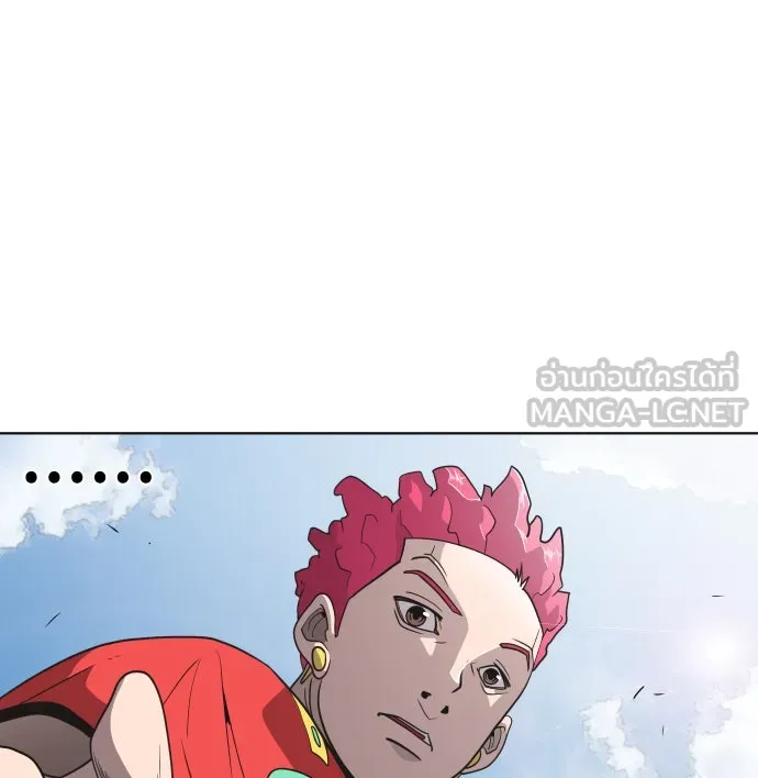 ยุคแห่งยอดมนุษย์ ตอนที่ 20 รูปที่ 96