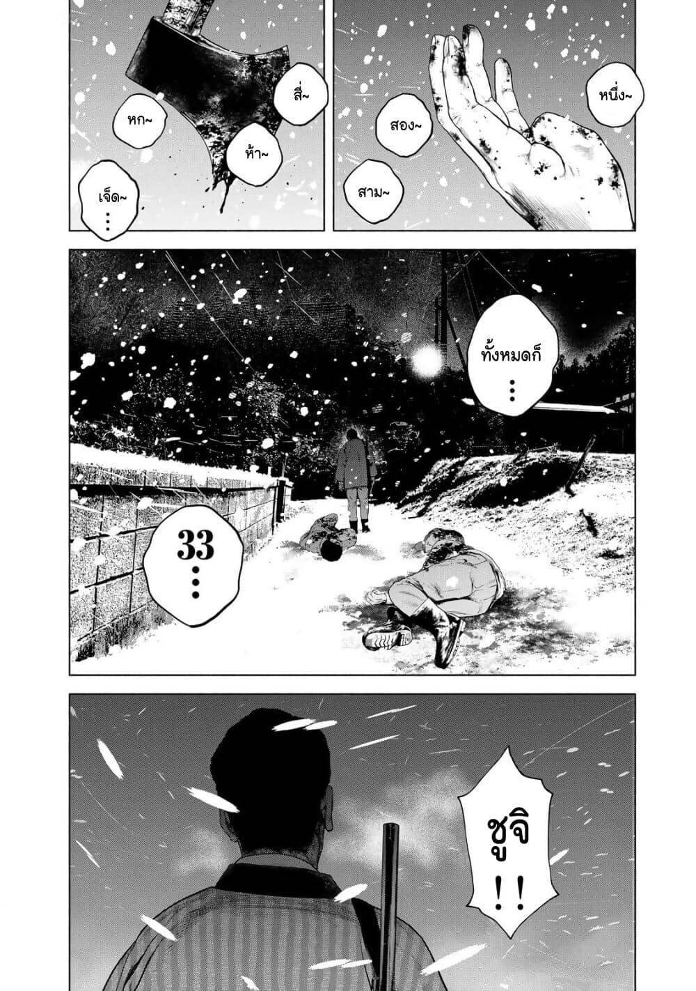 Manga-lc-com อ่านมังงะ อ่านการ์ตูน ออนไลน์ ฟรี Furitsumore Kodoku na Shi yo ตอนที่ 1 2 3 4 5 6 7 8 9 10 11 12 13 14 ฟรี ไม่มีโฆษณา Manga-lc - อ่าน มังงะ อ่าน การ์ตูน ออนไลน์ อ่านมังงะ ฟรี