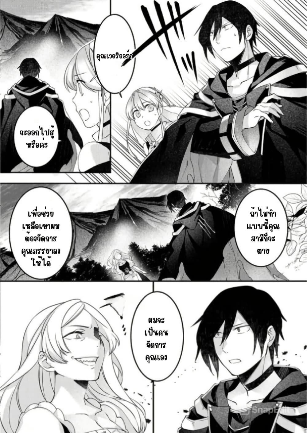 Manga-lc-com อ่านมังงะ อ่านการ์ตูน ออนไลน์ ฟรี Game-nai Saikyou no “Ura Boss” ni Tensei shita no de, Shujinkou no Kawarini Saisoku Clear wo Mezashimasu ตอนที่ 1 2 3 4 5 6 7 8 9 10 11 12 13 14 ฟรี ไม่มีโฆษณา Manga-lc - อ่าน มังงะ อ่าน การ์ตูน ออนไลน์ อ่านมังงะ ฟรี