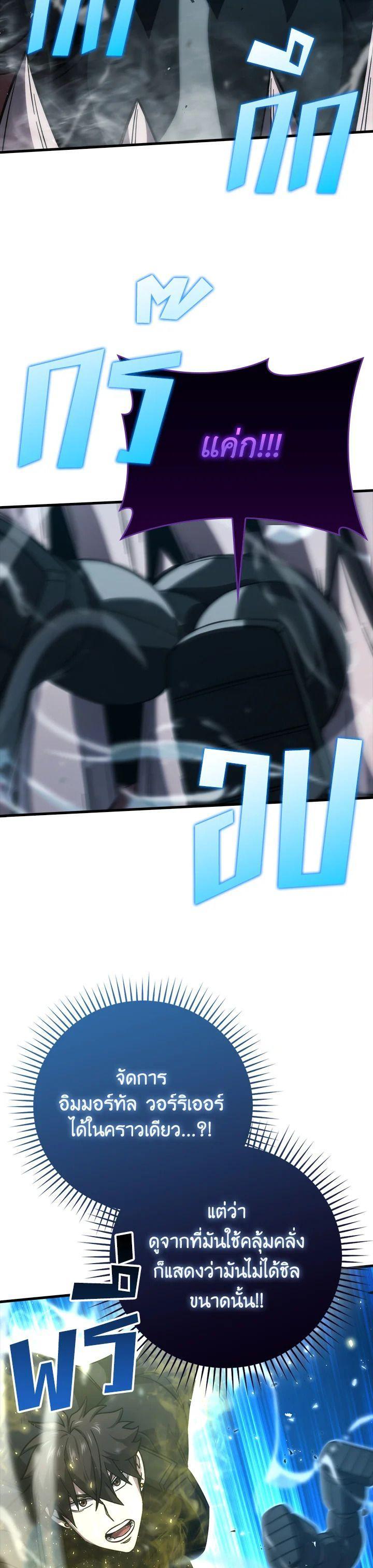 Manga-lc-com อ่านมังงะ อ่านการ์ตูน ออนไลน์ ฟรี The Demon King Levels Up ตอนที่ 1 2 3 4 5 6 7 8 9 10 11 12 13 14 ฟรี ไม่มีโฆษณา Manga-lc - อ่าน มังงะ อ่าน การ์ตูน ออนไลน์ อ่านมังงะ ฟรี