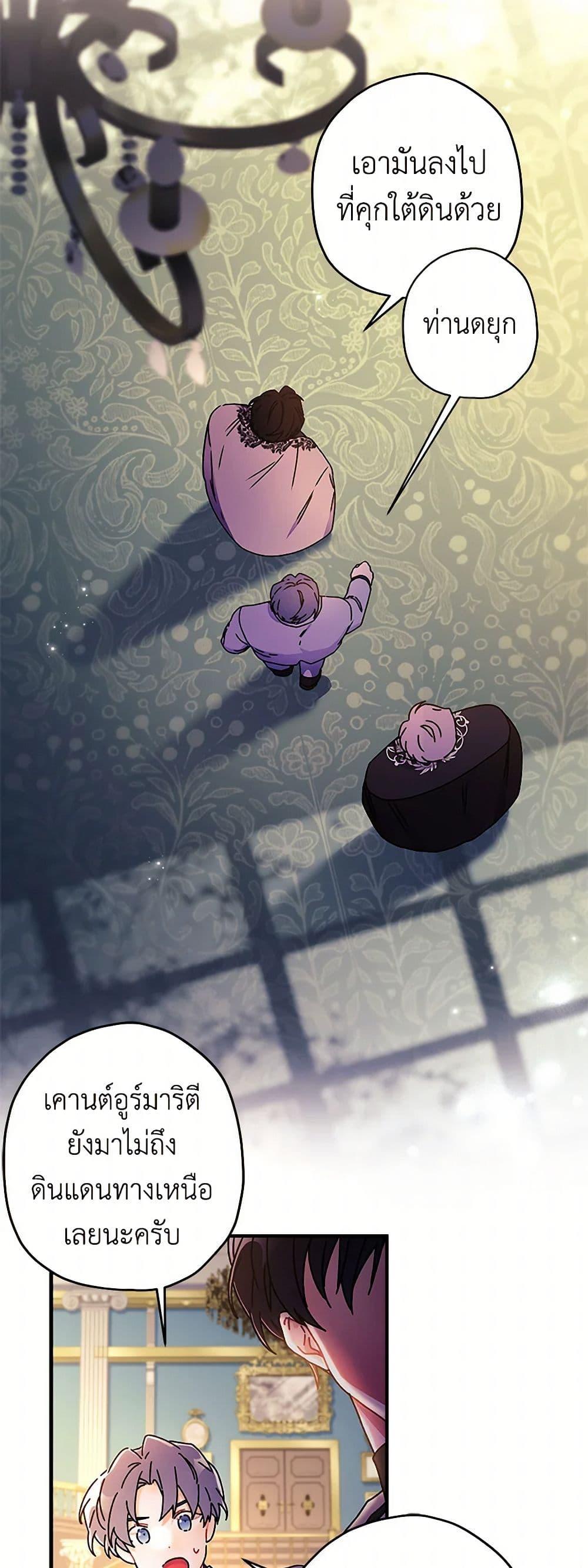 Manga-lc-com อ่านมังงะ อ่านการ์ตูน ออนไลน์ ฟรี I Became the Male Lead’s Adopted Daughter ตอนที่ 1 2 3 4 5 6 7 8 9 10 11 12 13 14 ฟรี ไม่มีโฆษณา Manga-lc - อ่าน มังงะ อ่าน การ์ตูน ออนไลน์ อ่านมังงะ ฟรี