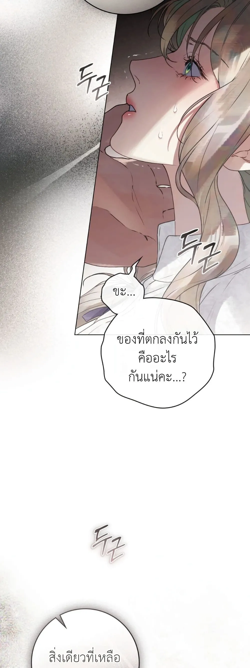 Manga-lc-com อ่านมังงะ อ่านการ์ตูน ออนไลน์ ฟรี A Wicked Husband ตอนที่ 1 2 3 4 5 6 7 8 9 10 11 12 13 14 ฟรี ไม่มีโฆษณา Manga-lc - อ่าน มังงะ อ่าน การ์ตูน ออนไลน์ อ่านมังงะ ฟรี