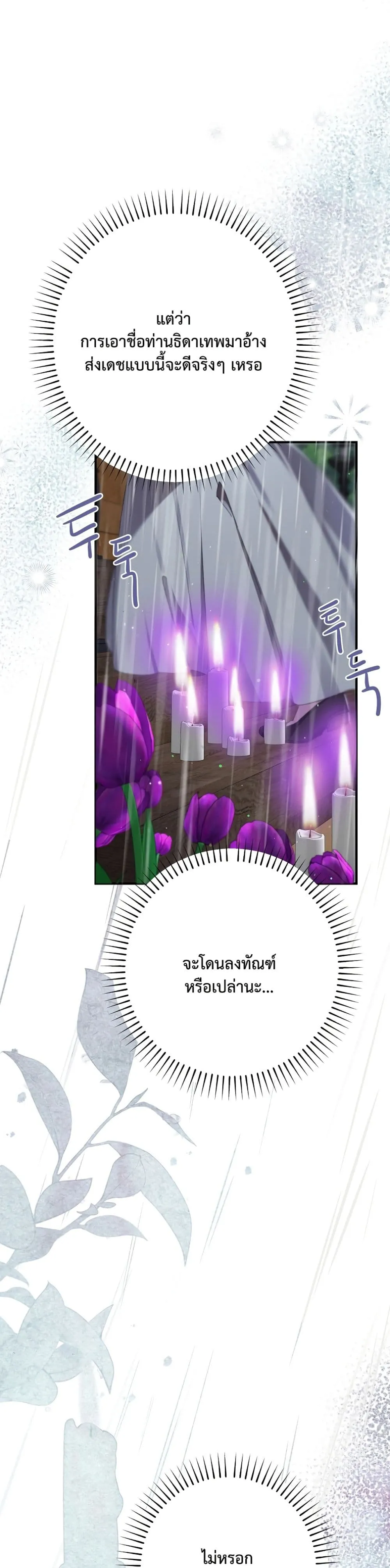 Manga-lc-com อ่านมังงะ อ่านการ์ตูน ออนไลน์ ฟรี I Faked a Pregnancy, but My Husband Returned ตอนที่ 1 2 3 4 5 6 7 8 9 10 11 12 13 14 ฟรี ไม่มีโฆษณา Manga-lc - อ่าน มังงะ อ่าน การ์ตูน ออนไลน์ อ่านมังงะ ฟรี
