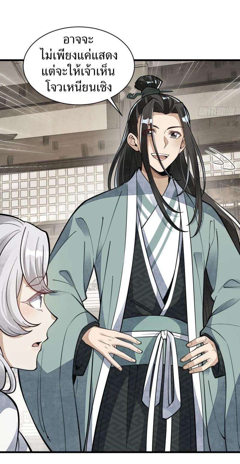 Manga-lc-com อ่านมังงะ อ่านการ์ตูน ออนไลน์ ฟรี Lan Ke Qi Yuan ตอนที่ 1 2 3 4 5 6 7 8 9 10 11 12 13 14 ฟรี ไม่มีโฆษณา Manga-lc - อ่าน มังงะ อ่าน การ์ตูน ออนไลน์ อ่านมังงะ ฟรี