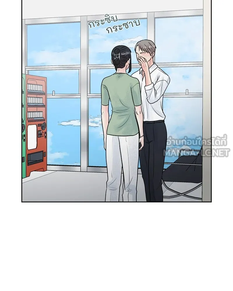 รักนี้ไม่ต้องมีเซนส์ ตอนที่ 6 รูปที่ 108