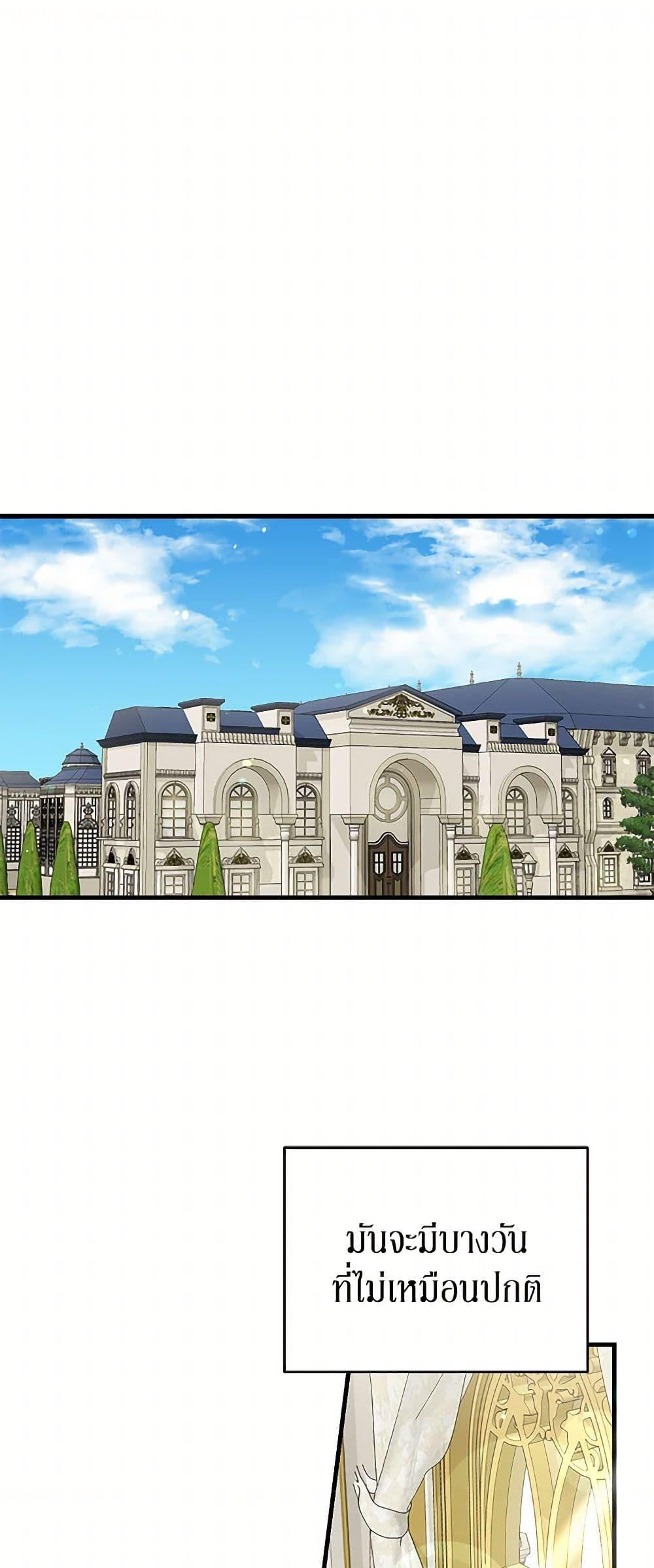 Manga-lc-com อ่านมังงะ อ่านการ์ตูน ออนไลน์ ฟรี Till Divorce Do Us Part! ตอนที่ 1 2 3 4 5 6 7 8 9 10 11 12 13 14 ฟรี ไม่มีโฆษณา Manga-lc - อ่าน มังงะ อ่าน การ์ตูน ออนไลน์ อ่านมังงะ ฟรี