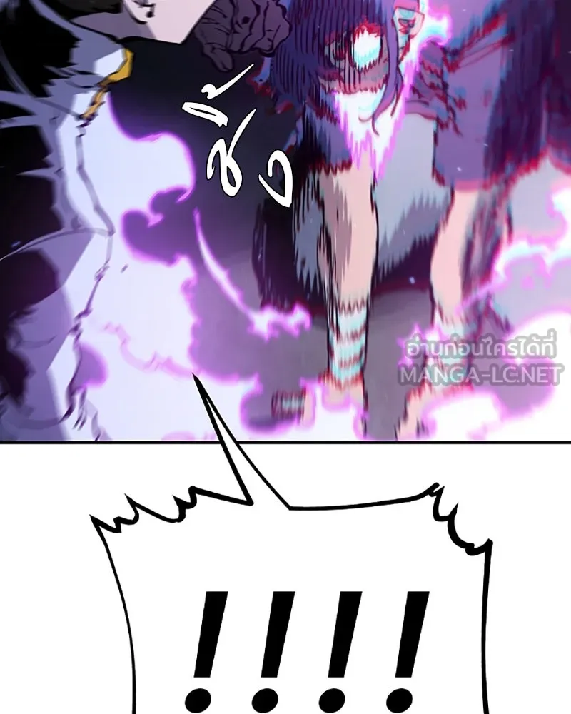 Player ตอนที่ 39 รูปที่ 72