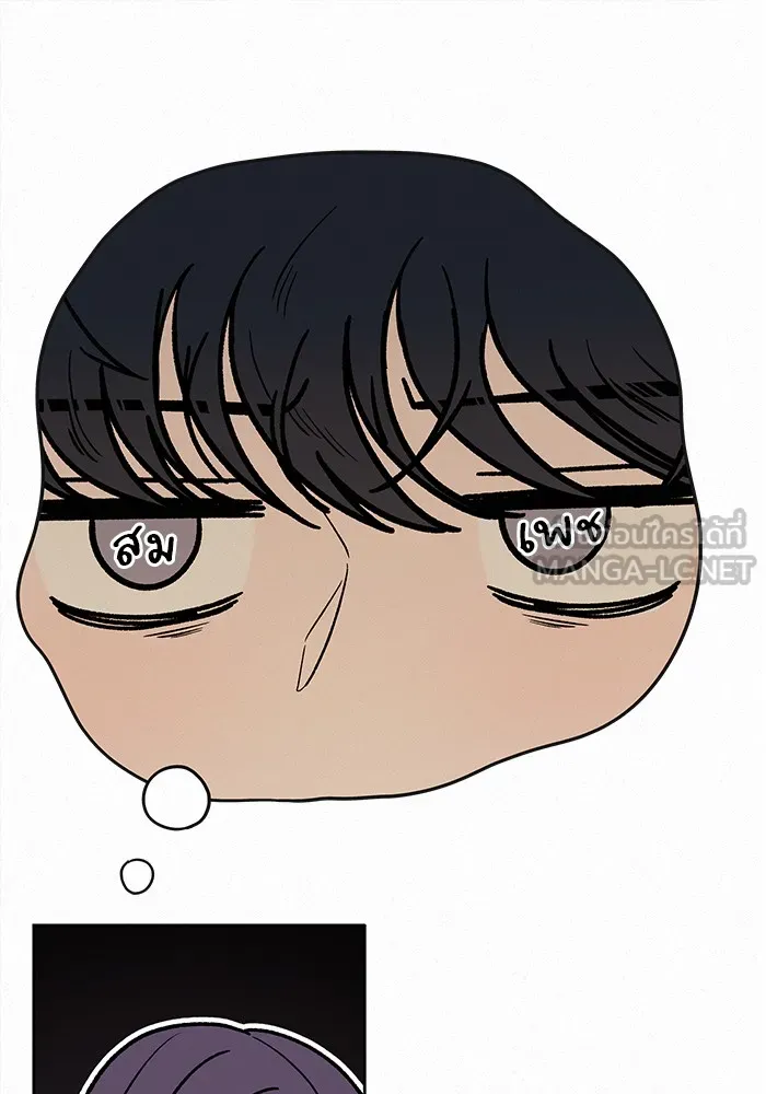 ปฏิบัติการรักวุ่นหัวใจ ตอนที่ 9 รูปที่ 87