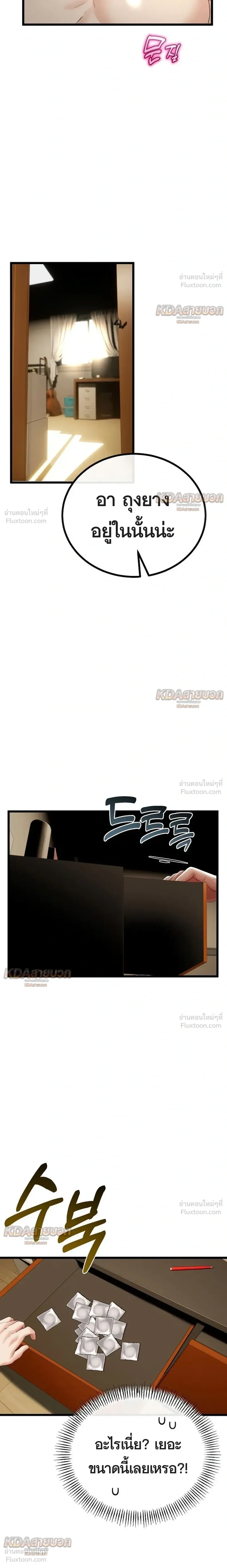 Doujin-Lc- อ่าน โดจิน มังฮวา เกาหลี ญี่ปุ่น จีน แปลไทย My First Love is My Stepmother รักแรกของผม คือ “แม่เลี้ยง” ตอนที่ 1 2 3 4 5 6 7 8 9 10 11 12 13 14 ฟรี ไม่มีโฆษณา อ่าน โดจิน Manhwa เกาหลี ญี่ปุ่น จีน เรามีครบ คัดมาให้เน้นๆ โดจิน 18+ รับประกันความฟินโดย  Doujin Lc