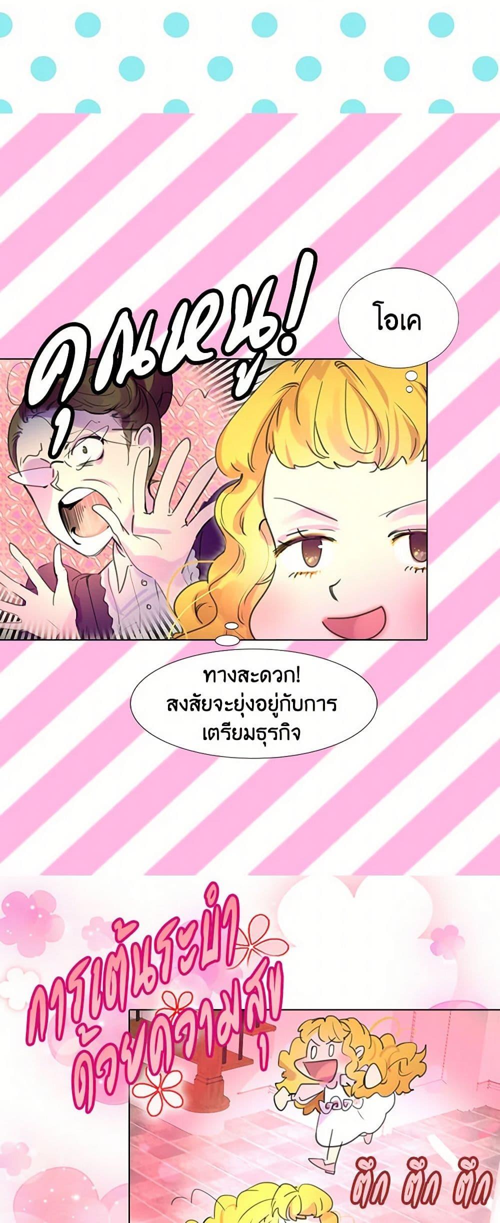 Manga-lc-com อ่านมังงะ อ่านการ์ตูน ออนไลน์ ฟรี Miss Not-So Sidekick ตอนที่ 1 2 3 4 5 6 7 8 9 10 11 12 13 14 ฟรี ไม่มีโฆษณา Manga-lc - อ่าน มังงะ อ่าน การ์ตูน ออนไลน์ อ่านมังงะ ฟรี
