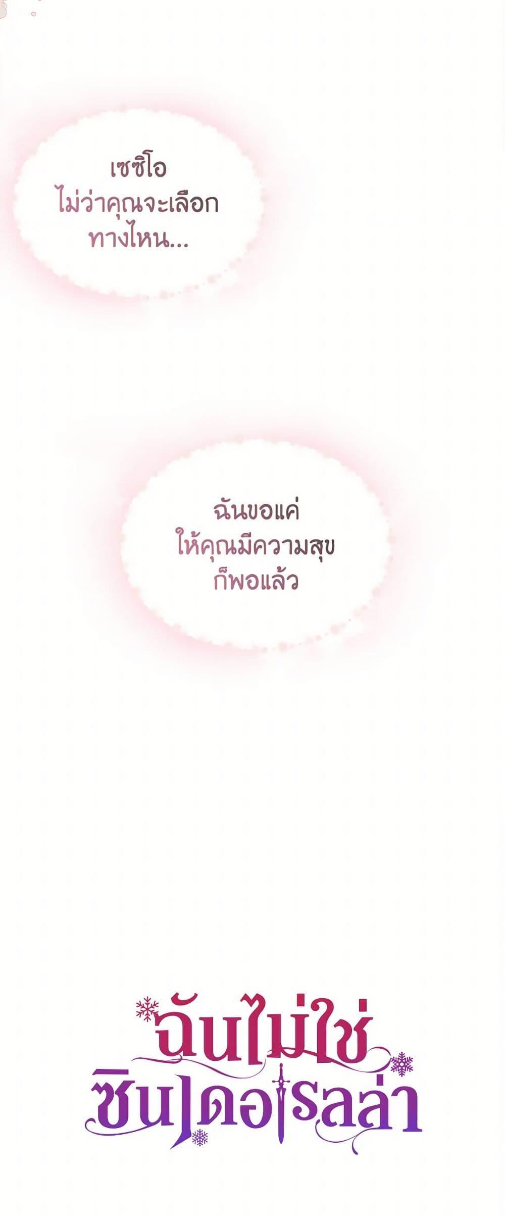 Manga-lc-com อ่านมังงะ อ่านการ์ตูน ออนไลน์ ฟรี I Wasn’t the Cinderella ตอนที่ 1 2 3 4 5 6 7 8 9 10 11 12 13 14 ฟรี ไม่มีโฆษณา Manga-lc - อ่าน มังงะ อ่าน การ์ตูน ออนไลน์ อ่านมังงะ ฟรี