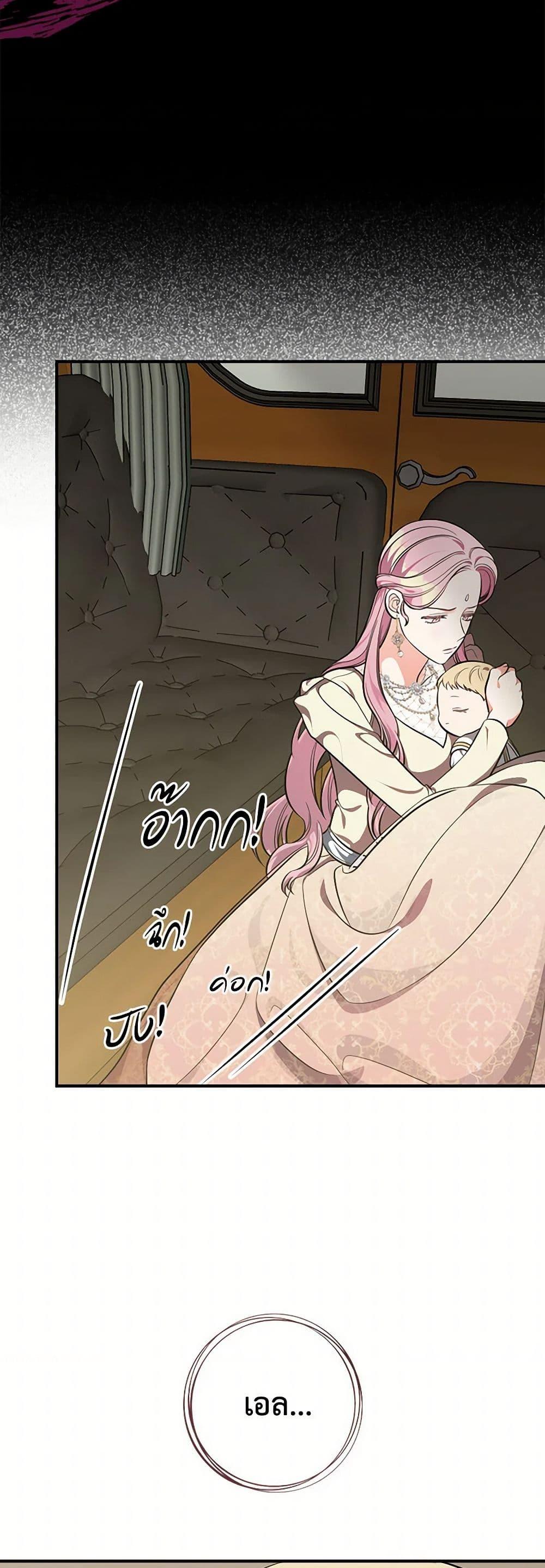 Manga-lc-com อ่านมังงะ อ่านการ์ตูน ออนไลน์ ฟรี Duchess in the Glass House ตอนที่ 1 2 3 4 5 6 7 8 9 10 11 12 13 14 ฟรี ไม่มีโฆษณา Manga-lc - อ่าน มังงะ อ่าน การ์ตูน ออนไลน์ อ่านมังงะ ฟรี