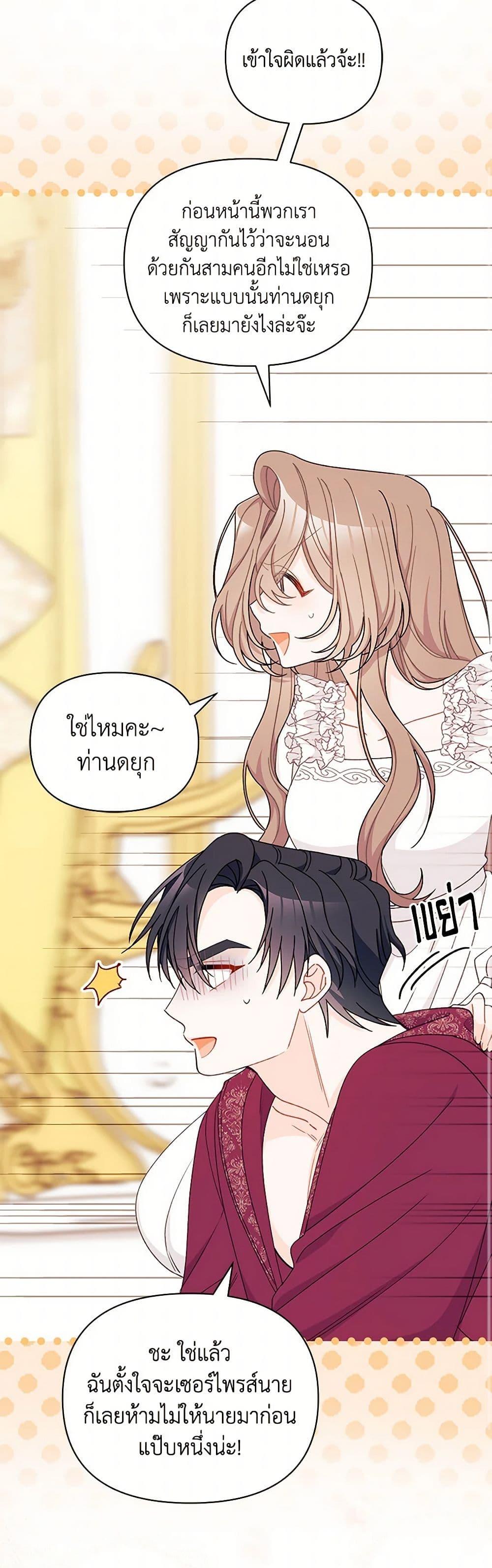 Manga-lc-com อ่านมังงะ อ่านการ์ตูน ออนไลน์ ฟรี I Found a Husband When I Picked up the Male Lead ตอนที่ 1 2 3 4 5 6 7 8 9 10 11 12 13 14 ฟรี ไม่มีโฆษณา Manga-lc - อ่าน มังงะ อ่าน การ์ตูน ออนไลน์ อ่านมังงะ ฟรี
