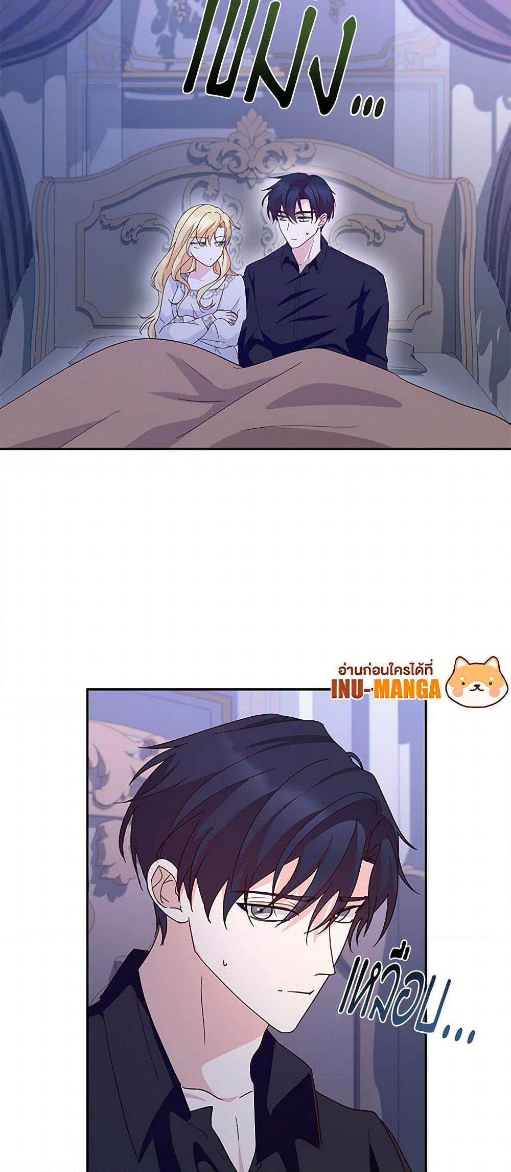 Manga-lc-com อ่านมังงะ อ่านการ์ตูน ออนไลน์ ฟรี Once Married ตอนที่ 1 2 3 4 5 6 7 8 9 10 11 12 13 14 ฟรี ไม่มีโฆษณา Manga-lc - อ่าน มังงะ อ่าน การ์ตูน ออนไลน์ อ่านมังงะ ฟรี