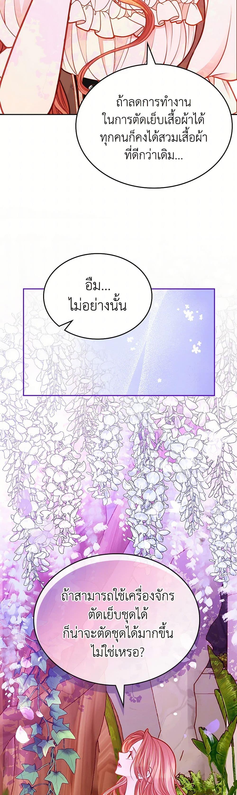 Manga-lc-com อ่านมังงะ อ่านการ์ตูน ออนไลน์ ฟรี The Duchess’s Secret Dressing Room ตอนที่ 1 2 3 4 5 6 7 8 9 10 11 12 13 14 ฟรี ไม่มีโฆษณา Manga-lc - อ่าน มังงะ อ่าน การ์ตูน ออนไลน์ อ่านมังงะ ฟรี