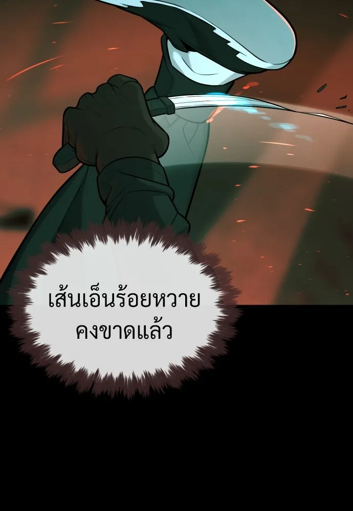 นักฆ่าย้อนวัย ตอนที่ 65 รูปที่ 79