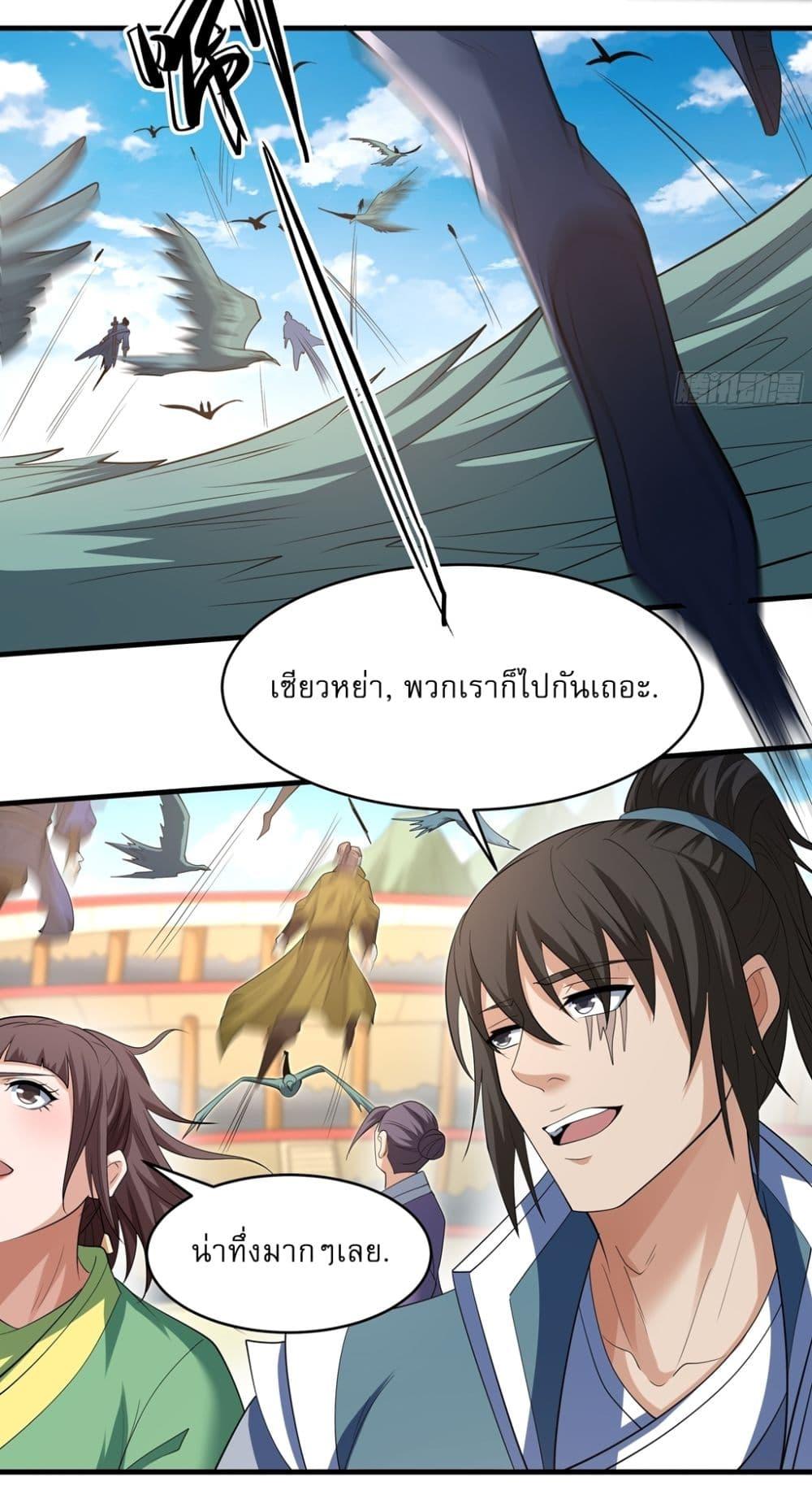 Manga-lc-com อ่านมังงะ อ่านการ์ตูน ออนไลน์ ฟรี God of Martial Arts ตอนที่ 1 2 3 4 5 6 7 8 9 10 11 12 13 14 ฟรี ไม่มีโฆษณา Manga-lc - อ่าน มังงะ อ่าน การ์ตูน ออนไลน์ อ่านมังงะ ฟรี