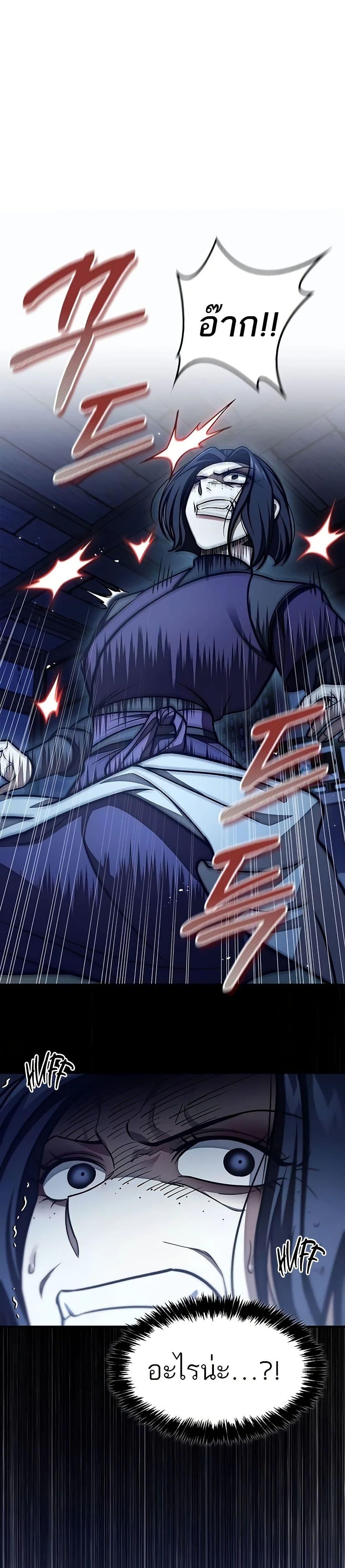 Manga-lc-com อ่านมังงะ อ่านการ์ตูน ออนไลน์ ฟรี Heavenly Grand Archive’s Young Master ตอนที่ 1 2 3 4 5 6 7 8 9 10 11 12 13 14 ฟรี ไม่มีโฆษณา Manga-lc - อ่าน มังงะ อ่าน การ์ตูน ออนไลน์ อ่านมังงะ ฟรี