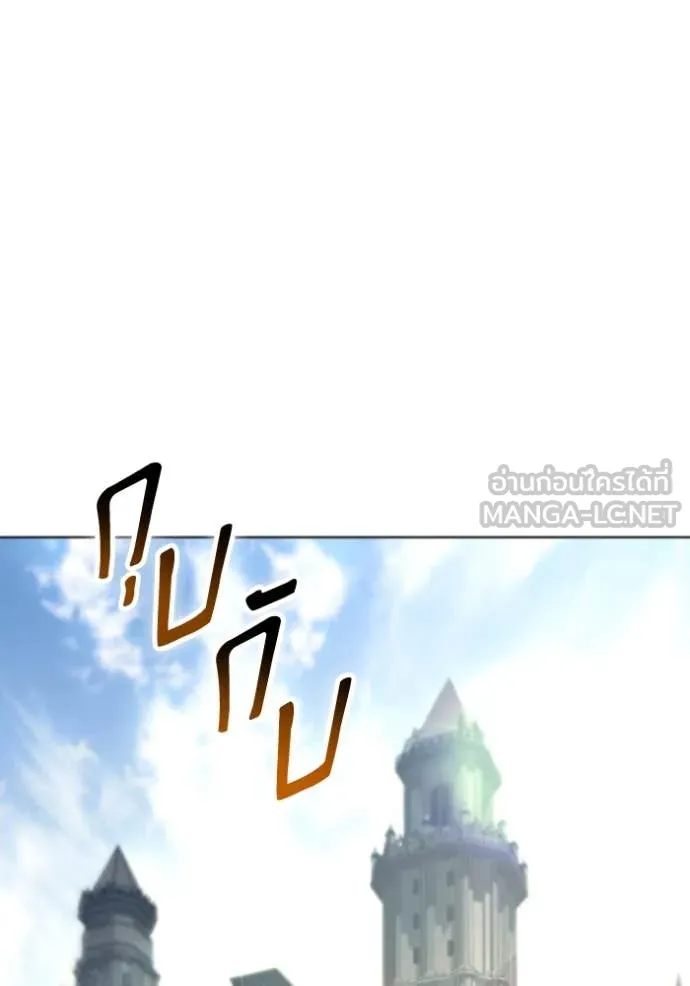 ราชินีจอมมาร ตอนที่ 81 รูปที่ 56