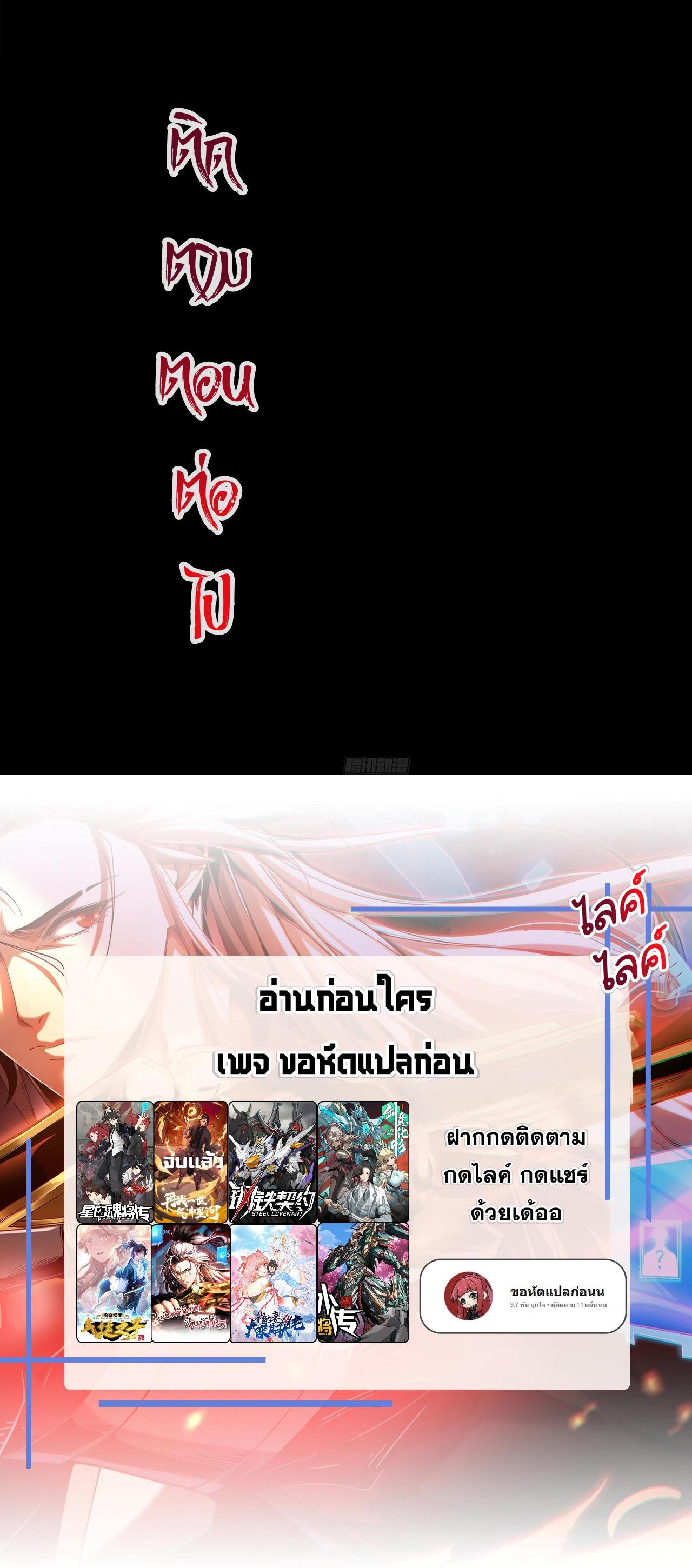 Manga-lc-com อ่านมังงะ อ่านการ์ตูน ออนไลน์ ฟรี Legend of Star General ตอนที่ 1 2 3 4 5 6 7 8 9 10 11 12 13 14 ฟรี ไม่มีโฆษณา Manga-lc - อ่าน มังงะ อ่าน การ์ตูน ออนไลน์ อ่านมังงะ ฟรี