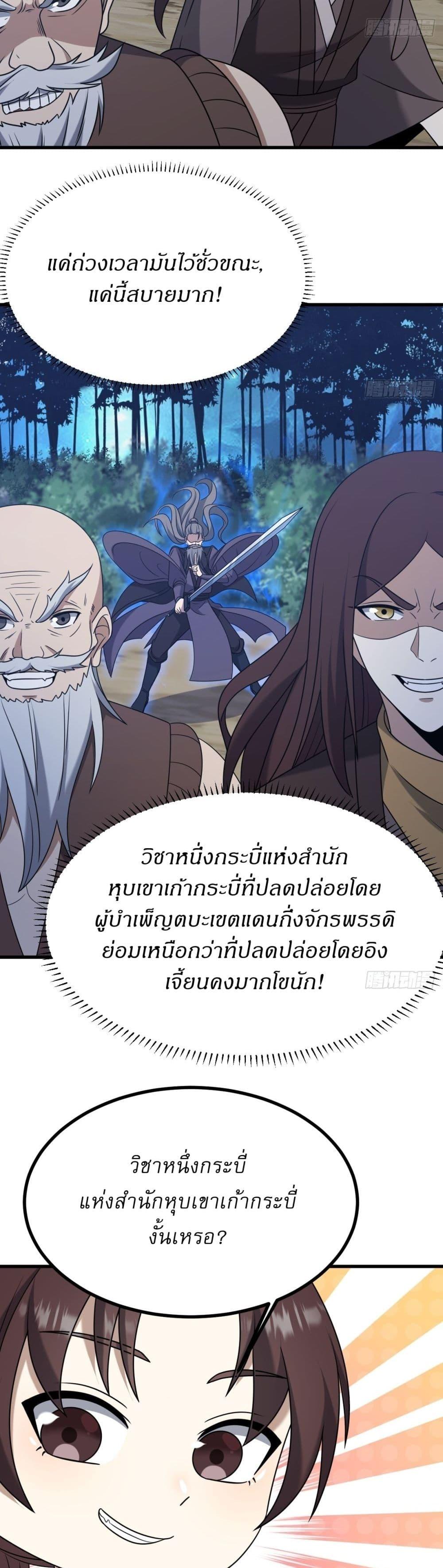 Manga-lc-com อ่านมังงะ อ่านการ์ตูน ออนไลน์ ฟรี Invincible After a Hundred Years of Seclusion ตอนที่ 1 2 3 4 5 6 7 8 9 10 11 12 13 14 ฟรี ไม่มีโฆษณา Manga-lc - อ่าน มังงะ อ่าน การ์ตูน ออนไลน์ อ่านมังงะ ฟรี
