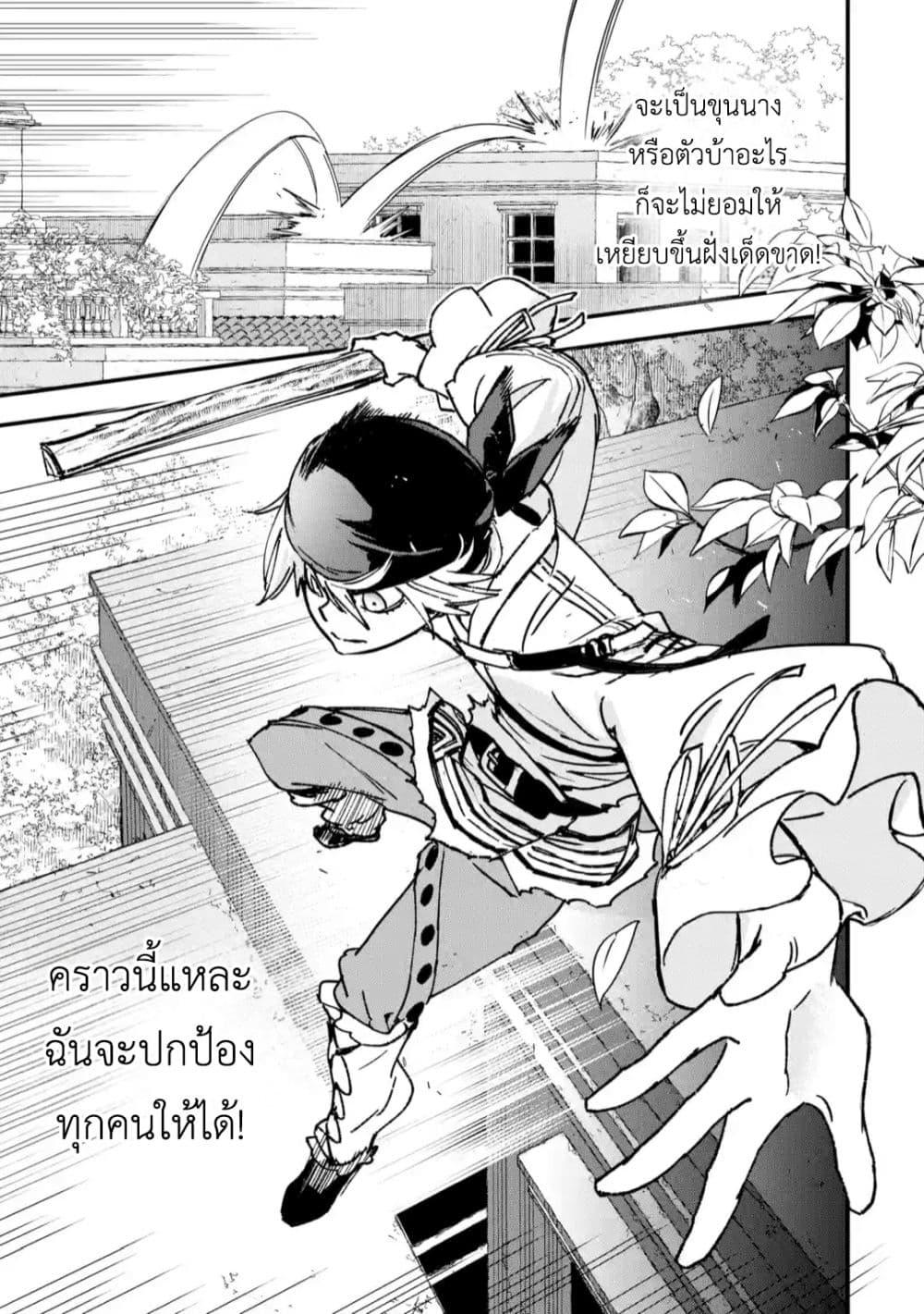 Manga-lc-com อ่านมังงะ อ่านการ์ตูน ออนไลน์ ฟรี Repeat Vice Akuyaku Kizoku wo Shinitakunai node Shitennou ni Naru no wo Yamemashita ตอนที่ 1 2 3 4 5 6 7 8 9 10 11 12 13 14 ฟรี ไม่มีโฆษณา Manga-lc - อ่าน มังงะ อ่าน การ์ตูน ออนไลน์ อ่านมังงะ ฟรี