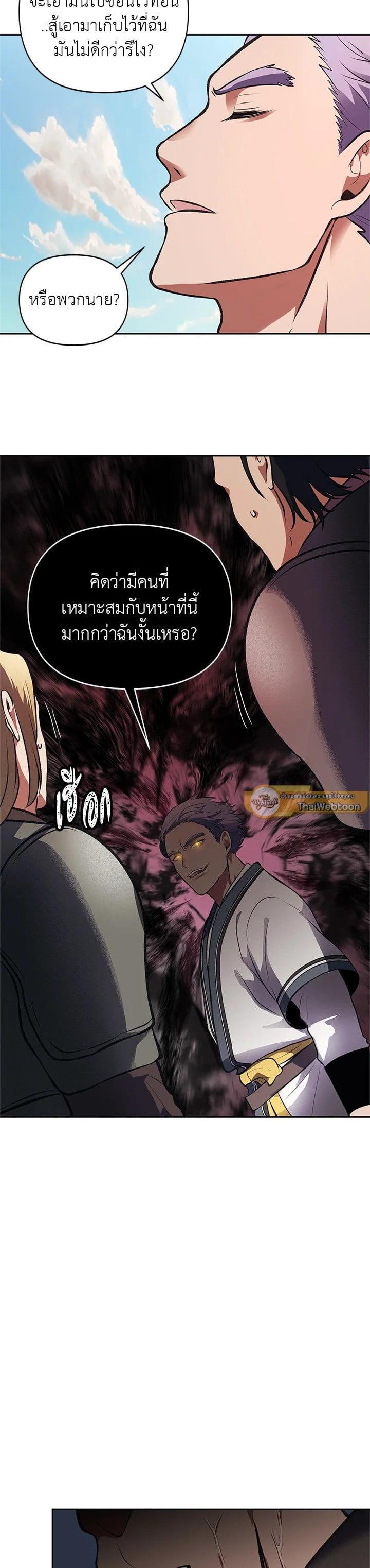 Manga-lc-com อ่านมังงะ อ่านการ์ตูน ออนไลน์ ฟรี Second Life Ranker ตอนที่ 1 2 3 4 5 6 7 8 9 10 11 12 13 14 ฟรี ไม่มีโฆษณา Manga-lc - อ่าน มังงะ อ่าน การ์ตูน ออนไลน์ อ่านมังงะ ฟรี