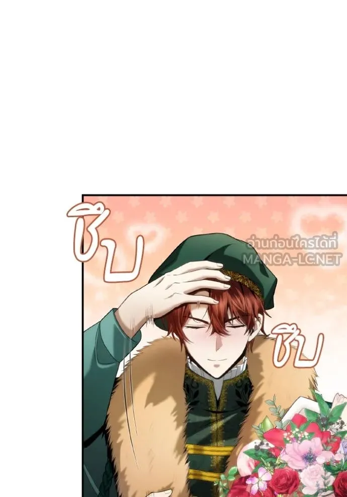 ชาตินี้น้องขอ ตอนที่ 158 รูปที่ 115